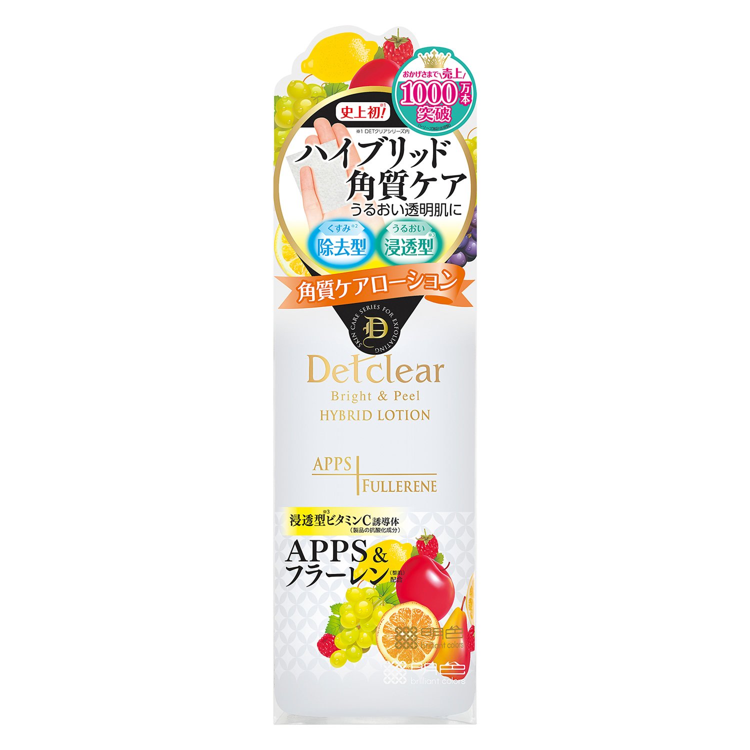 ⭐︎デイクリーム、ブライトニングパック、クリアローション DEW(デュウ) ブライトニングローション 150ml 美白化粧水